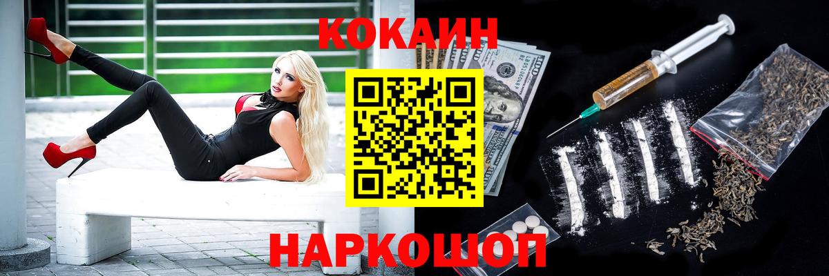 Кокаин Перу Асино