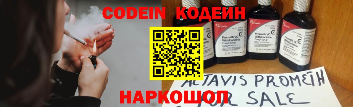 МЕФ   Конопля  Цена  Вход с VPN  Асино  ГАШИШ 