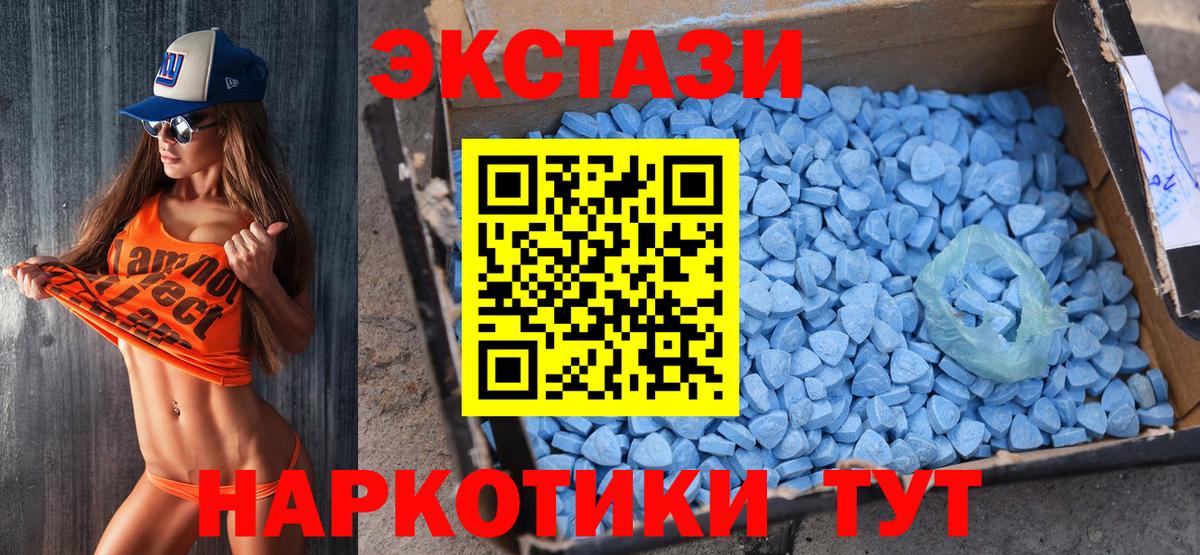 Асино  Ecstasy Punisher  Вход с VPN 