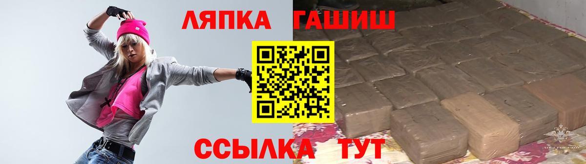 Асино  Гашиш убойный  ГАШИШ VHQ  Гашиш  Вход с VPN 