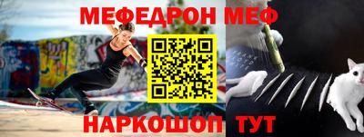 тгк Балаково