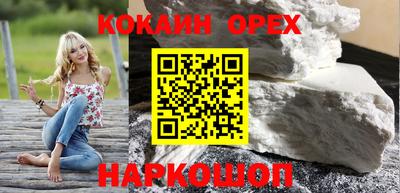 PSILOCYBIN Балашиха