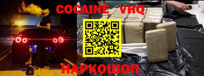 тгк Балаково