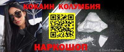 PSILOCYBIN Балашиха