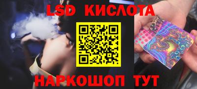 сатива Балахна