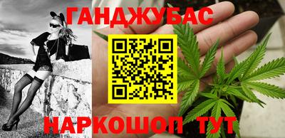 сатива Балахна