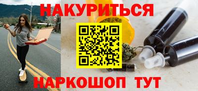 сатива Балахна