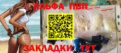 тгк Балаково