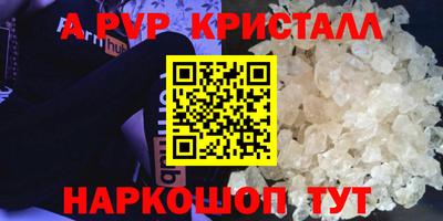 PSILOCYBIN Балашиха