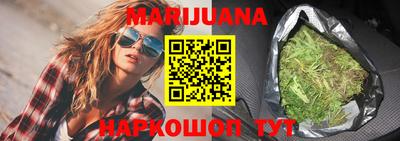 сатива Балахна