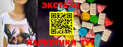 тгк Балаково