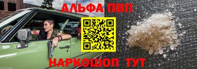 тгк Балаково