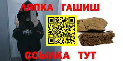 сатива Балахна