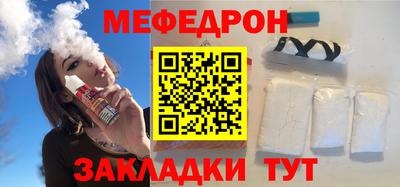 тгк Балаково