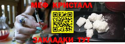 тгк Балаково