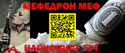 тгк Балаково