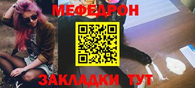 тгк Балаково
