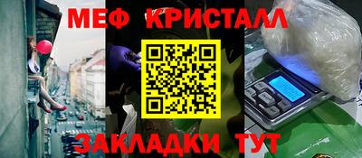 тгк Балаково