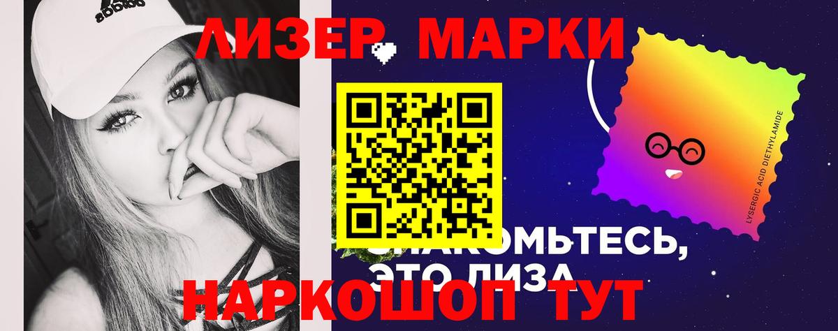 LSD-25 экстази  ЛСД экстази ecstasy  Асино  Вход с VPN  Лсд 25 экстази кислота 