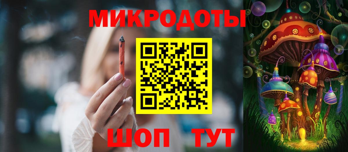 Асино  Псилоцибиновые грибы GOLDEN TEACHER  Вход с VPN  Галлюциногенные грибы прущие грибы 